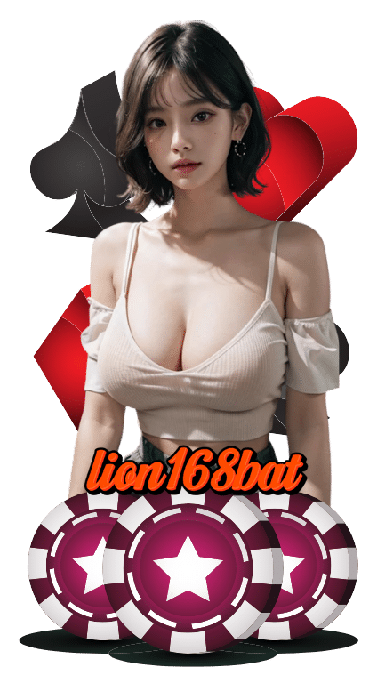 lion168bat-ฝากถอนออโต้